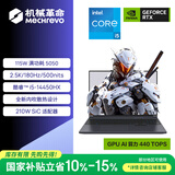机械革命极光 X 酷睿i5HX 游戏本笔记本电脑(i5-14450HX 16G 512G RTX5050 2.5K屏 180Hz 灰)