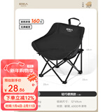 原始人（The Primitive）户外折叠椅露营椅子躺椅便携折叠月亮椅小凳子折叠凳钓鱼凳 儿童款黑色