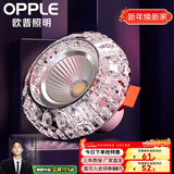 欧普照明（OPPLE）照明LED水晶过道灯射灯玄关灯吊顶天花孔灯筒灯走廊灯门厅灯 【开孔7-8.5cm】A款水滴纹