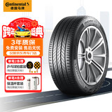 马牌（Continental）轮胎/防爆胎 225/50R17 94W FR ULTC UC6 SSR适配奔驰C级 宝马3系
