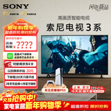 索尼（SONY）【官方直供】K-S30索尼电视3系超高清43/50/55英寸平板电视全面屏彩电液晶家用超薄电视机卧室 50英寸 K-50S30