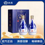 汾酒 青花25 清香型白酒 42度 475mL*2瓶 24-26年随机 超值组套