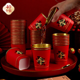 TaTanice纸杯40个装金箔纸杯一次性杯子红色喜庆乔迁家用聚餐纸杯