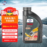 福斯（FUCHS）全合成机油润滑油泰坦超能PLUS 0W-20 1L SP GF-6 养车保养