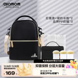 圣爱贝（Alamom）上班背奶包抑菌双层大容量母乳冷藏蓝冰保鲜便携妈咪储奶包 尼雅黑+冰格*2+标口PP*3+保鲜包
