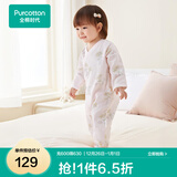 全棉时代纯棉新生婴儿连体衣服新款抗菌纱布宝宝春夏满月服和袍 花园物语粉【四季款】 90cm （1-2岁）