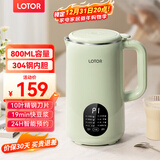 LOTOR徕多豆浆机迷你破壁机粮家用小型全自动轻音免滤免洗免煮榨汁米糊婴儿辅食机1-2人2025新款 0.8L 绿色智能款