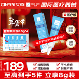 芭克官方kelocote美国疤克巴克祛疤膏祛疤硅凝胶6g+0.5g*4共8g