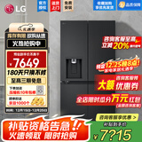 LG506升十字四门制冰机冰箱 电脑控温嵌入式智能冰箱 风冷无霜净味养鲜 家用大容量多维风幕家用冰吧 【24年新品冰趣系列】暮色黑F544MEP62D