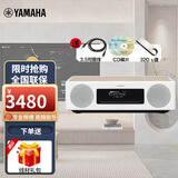 雅马哈（YAMAHA）TSX-B237 蓝牙音箱 迷你音响 桌面音响 CD播放机 收音机 usb 进口音响 白桦木【单品】