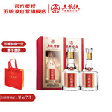 五粮液股份 五粮特曲一代 浓香型白酒 52度 500ml 双瓶装
