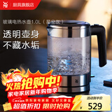 WMF 德国福腾宝 玻璃电热水壶 家用电烧水壶 办公室透明壶身电水壶 1L 烧水壶