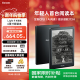 掌阅（iReader）Light4 长续航 6英寸智能阅读本 电子书阅读器 墨水屏电纸书 AI平板电脑学习看漫 便携笔记本 沉墨