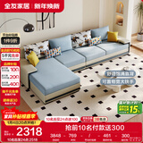 全友家居现代简约家用大户型贵妃转角沙发客厅实木架布艺沙发政府补贴