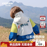 齐齐熊男童风衣冲锋外套儿童秋装三合一加厚上衣宝宝三防冬