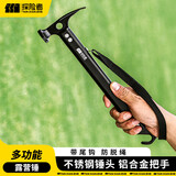 探险者（TAN XIAN ZHE）地钉锤露营锤子多功能户外铝合金羊角锤安全锤帐篷天幕拔钉