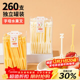 优奥一次性叉子【260支】水果签字母叉子塑料双齿甜品小吃叉子食品级