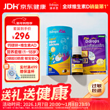 Ddrops滴卓思 婴幼儿童复合维生素ad 600iu 1.7ml+钙镁锌 30条/罐