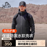 伯希和（Pelliot）户外软壳衣秋冬男女冲锋徒步登山外套防风防泼夹克115106014灰3XL
