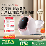 daily neaty内衣洗衣机 水箱版2代0.2kg 免安装洗烘一体免装进水口迷你滚筒智能投放 MW3E