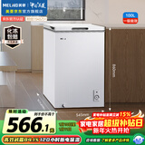美菱（MeiLing）100升单温家用冰箱冷柜直冷定频一级能效-35°深冷速冻机械控温PCM面板冰柜BC/BD-100DT白