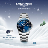 浪琴（LONGINES）瑞士手表 康卡斯潜水系列 机械钢带男表L37814966