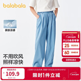 巴拉巴拉女童牛仔裤儿童裤子2025夏装中大童长裤薄款直筒裤208225108003