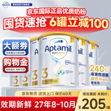 爱他美澳洲白金版 婴幼儿配方牛奶粉DHA叶黄素新西兰原装进口奶粉 【3段6罐】购物金减60元+大额劵+晒单返