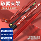 佳之钓碳素鱼竿炮台支架杆硬轻钓鱼竿架钓箱台钓架竿多功能 1m 二代宝石蓝无后挂 其他