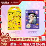 富士（FUJIFILM） 立拍立得相机3英寸相纸胶片minise 12 41 99 liplay 皮卡丘（10张）+伊伊瓷瓷冰箱贴相框