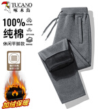 啄木鸟（TUCANO）休闲裤男加绒保暖纯棉宽松直筒裤男士时尚运动休闲卫裤长裤子男装