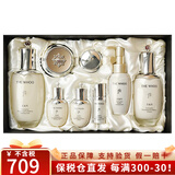 后（The history of Whoo）韩国进口天气丹天率丹水妍拱辰享补水套盒护肤品元旦春节礼盒套装 天气丹水乳霜8件套-全效护理