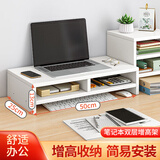 京惠思创显示器电脑增高架双层台式电脑底座办公桌置物架工位键盘收纳架