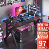 奥伦福特  电脑桌台式家用电竞游戏桌办公书桌简约书房写字桌子 碳纤维纹路单桌-120*60 升级款电竞桌