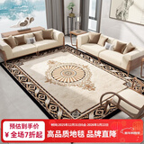 致尚美学加厚高密地毯客厅沙发茶几毯卧室床边毯欧美式商用高档会客厅地毯 维也纳乐章【三倍密度1200V】 1.6m*2.3m 加厚超密  重约21.6斤