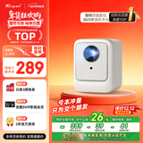 Rigal（瑞格尔）B1Pro 投影仪家用智能便携投影机卧室手机投影电视（兼容1080P 电子梯形校正 AI语音）