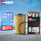 韦斯特机油滤清器*MH9060(适配路虎捷豹/18-19款捷豹发现神行揽胜)