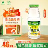绿色天空维C金银花露低糖饮料340ml*12瓶清清宝金银花凉茶儿童饮料整箱