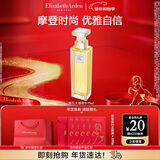 伊丽莎白雅顿第五大道香水30ml 持久留香自然清新香氛礼物送朋友