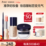 袋鼠妈妈 护肤品彩妆4件套准孕妇可用口红眉笔散粉粉底液化妆品专用