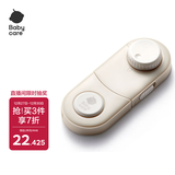 babycare儿童安全锁抽屉宝宝安全门锁扣多功能冰箱锁柜旋转对开型-卡塔白