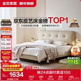 全友家居 奶油风头层牛皮茉伊真皮床头软包靠背卧室家用1.8米双人大床