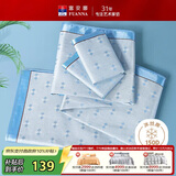 富安娜凉席冰丝席 夏季细冰丝席子夏凉席1.8x2米双人软凉席空调席三件套