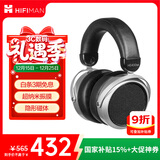 HIFIMAN（海菲曼）【国家补贴】HE400SE 隐形磁体版 开放式平板振膜hifi发烧耳机头戴式有线音乐耳机