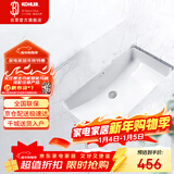 科勒（KOHLER）台盆方形台下面盆拉蒂纳浴室卫生间洗手盆陶瓷脸盆 K-2214T 18寸