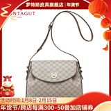 梦特娇（MONTAGUT）2025新款包包女包斜挎包时尚单肩手提旗舰店正品妈妈包母亲节礼物 卡其R7612125012