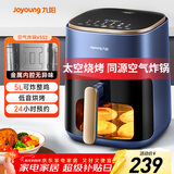 九阳（Joyoung）不用翻面 聚能寰顶空气炸锅可视大视窗远红外烘烤免翻面蒸烤一体机5L大容量 蒸汽嫩烤 KL50-V552