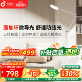 孩视宝全光谱护眼灯客厅床头卧室沙发落地灯儿童阅读学习台灯FH708A-D