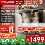 名气顶侧双吸油烟机【小黑翼Pro】A5508H变频抽小黑翼27立方大吸力7字型灶具烟灶套装大风量老板出品 【单烟机A5508】25m³顶侧三吸变频
