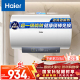海尔（Haier）国家补贴电热水器80升 PD3MINI 金刚搪瓷胆 终身免换镁棒 3kW一级能效储水式大水量家用洗澡速热